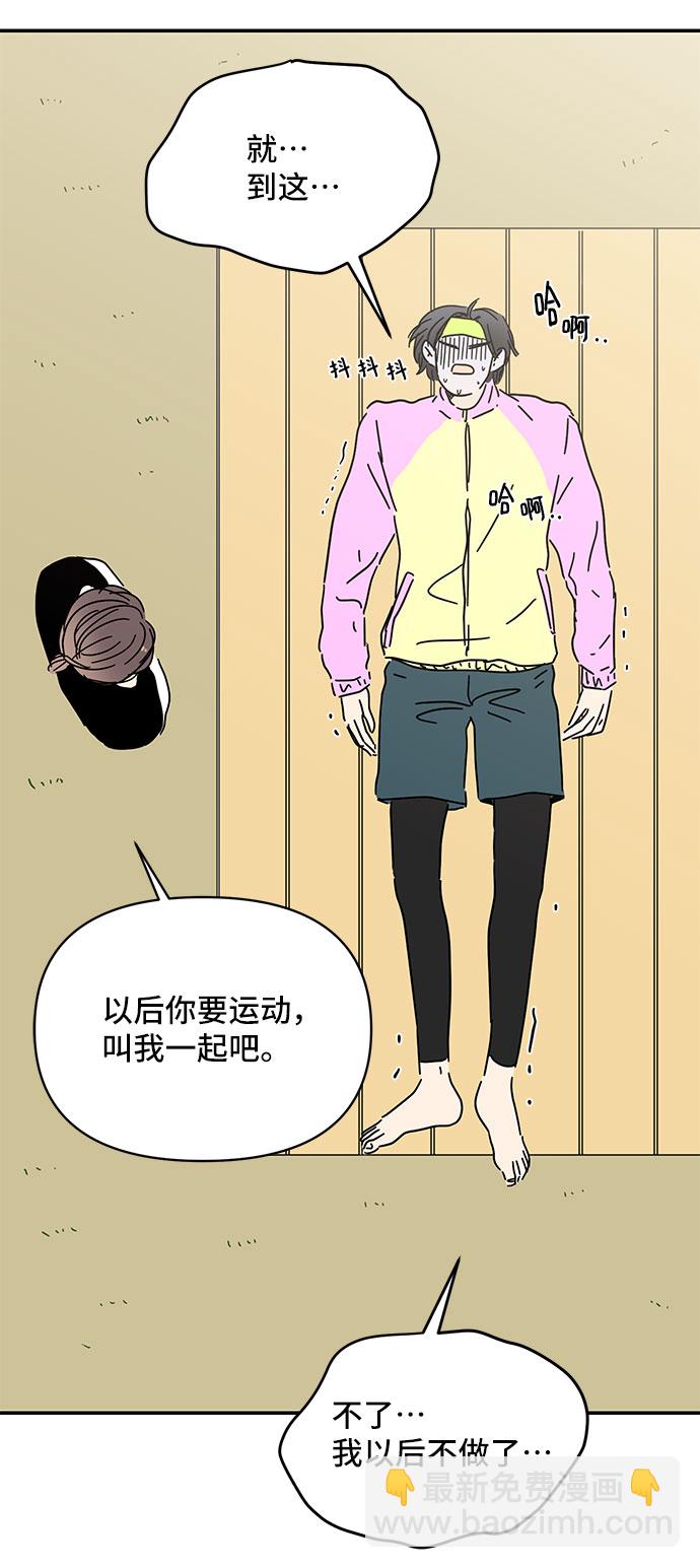 第21话52