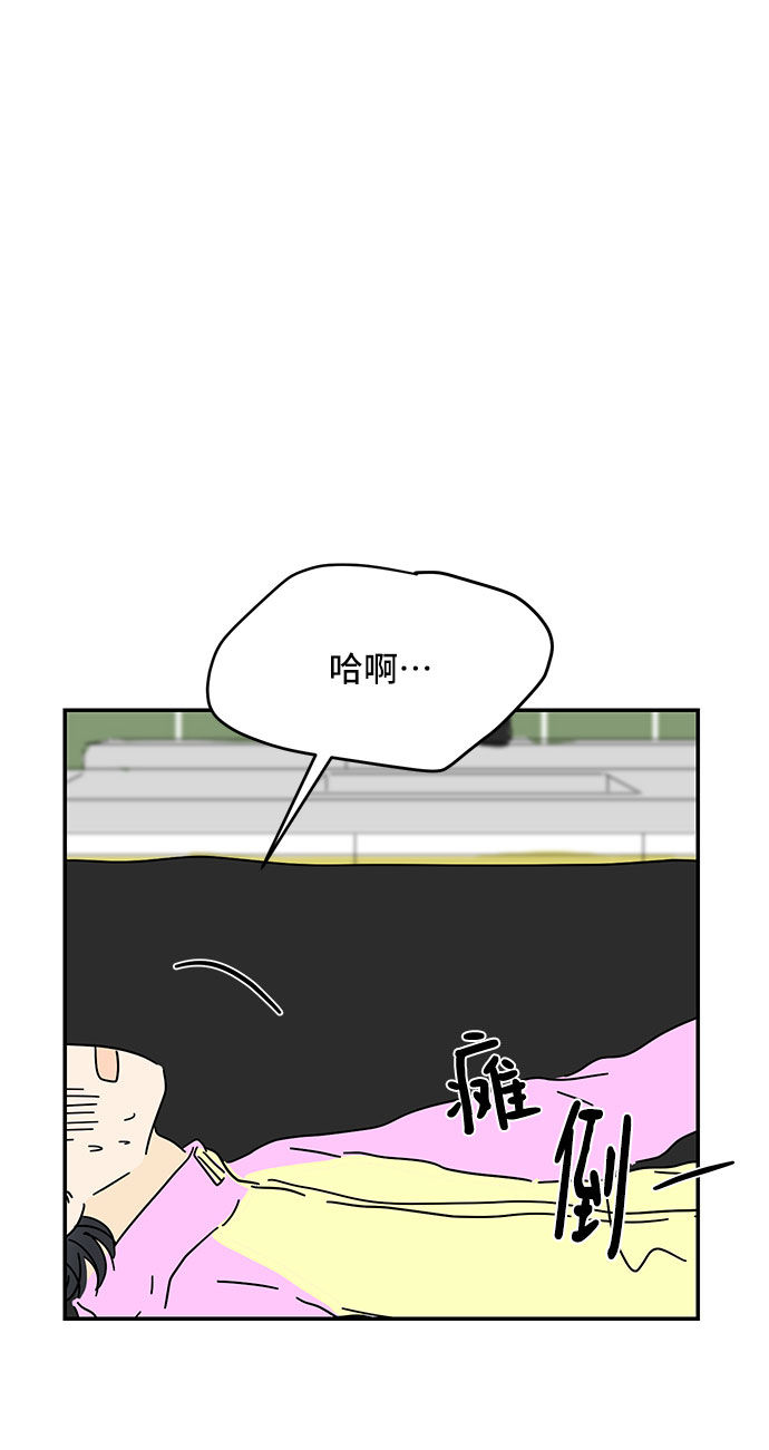 第21话54