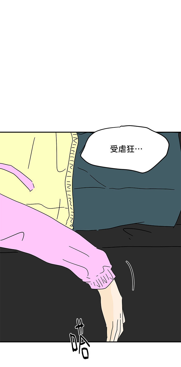第21话56