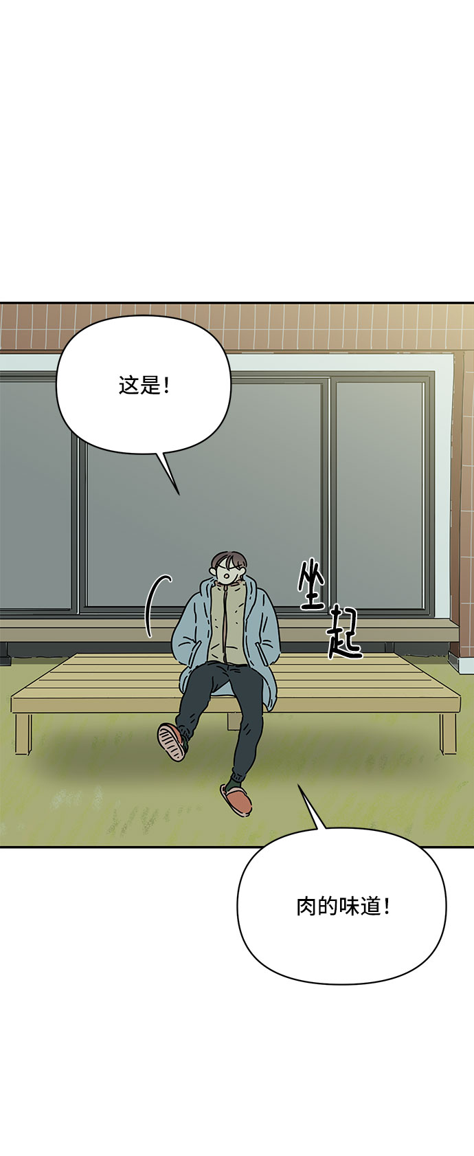 第21话60