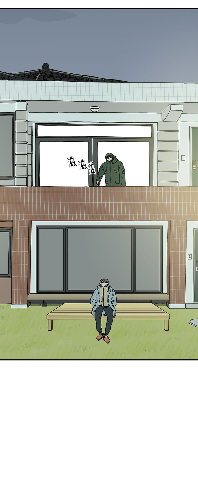 第21话61