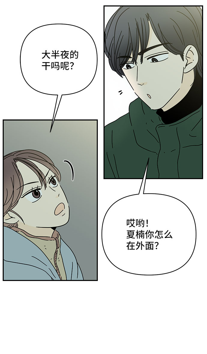 第21话62