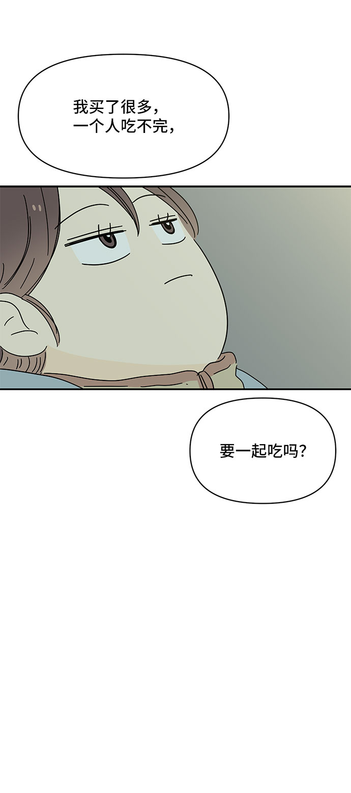 第21话64