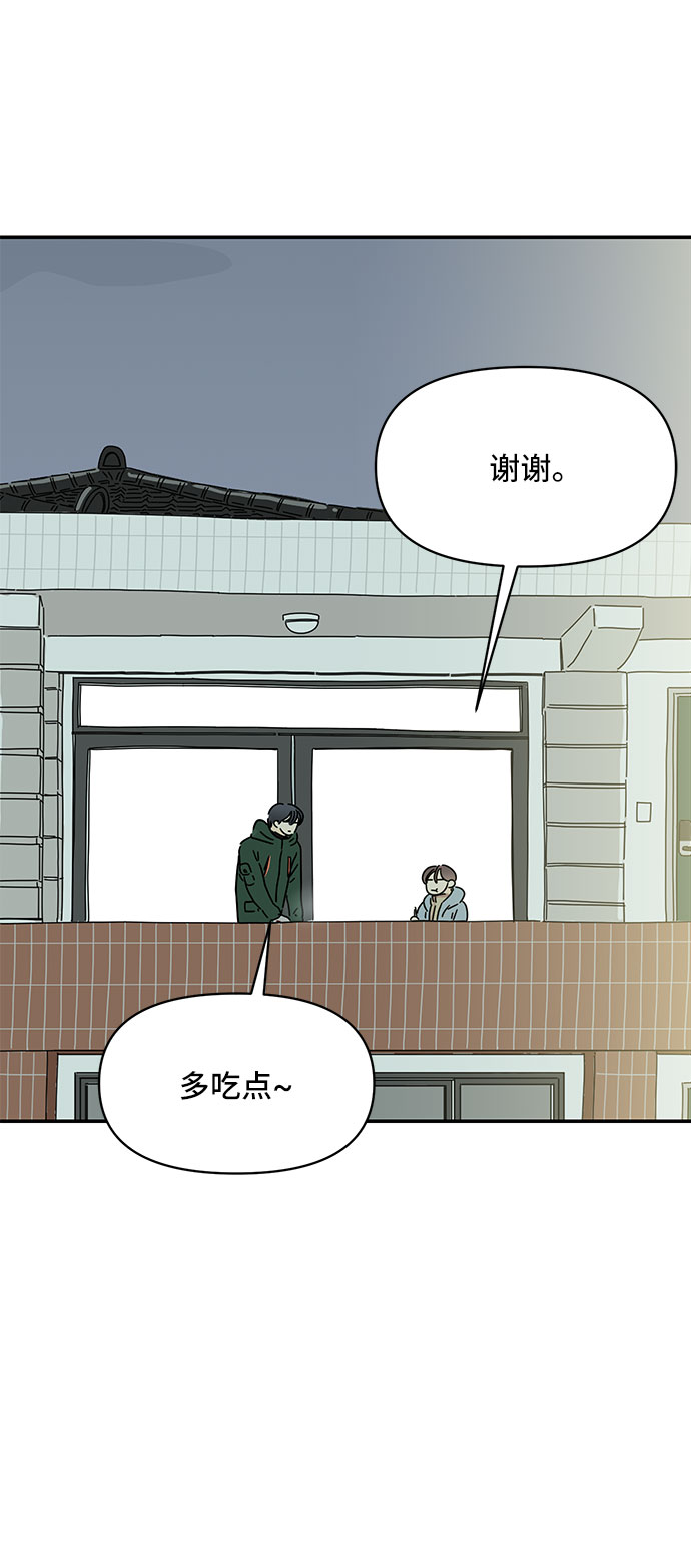 第21话65