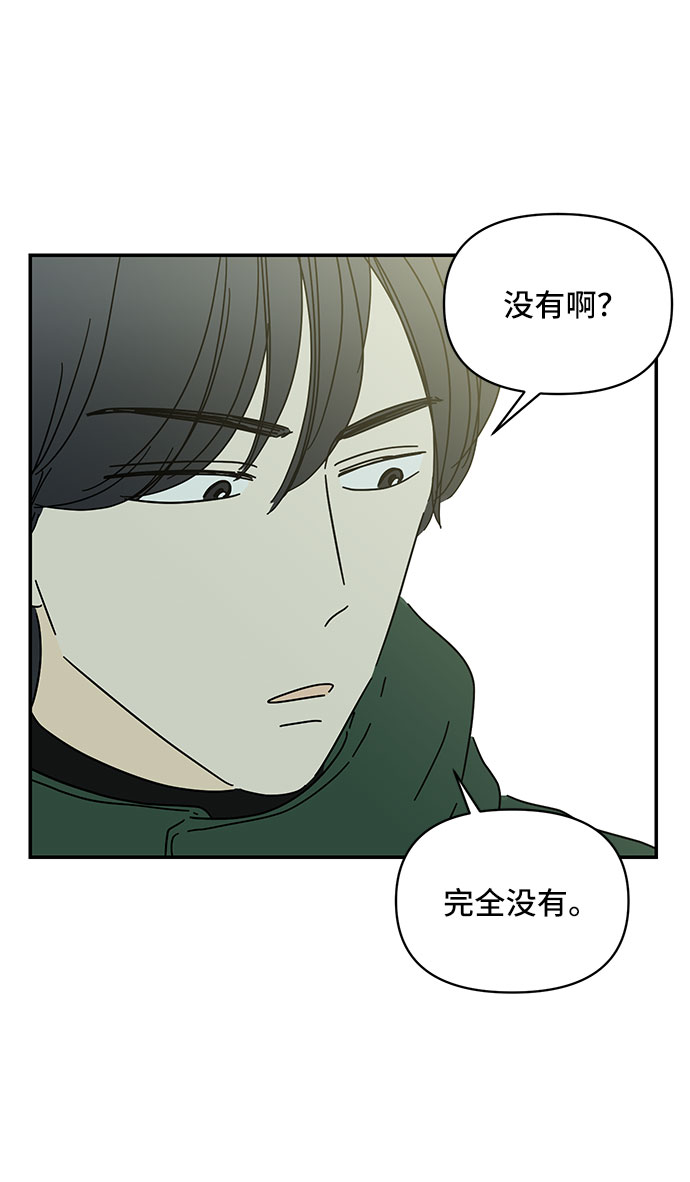 第21话67