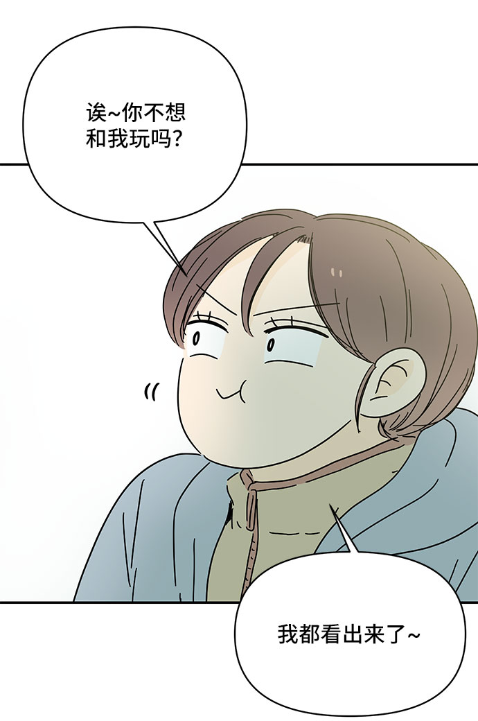 第21话68
