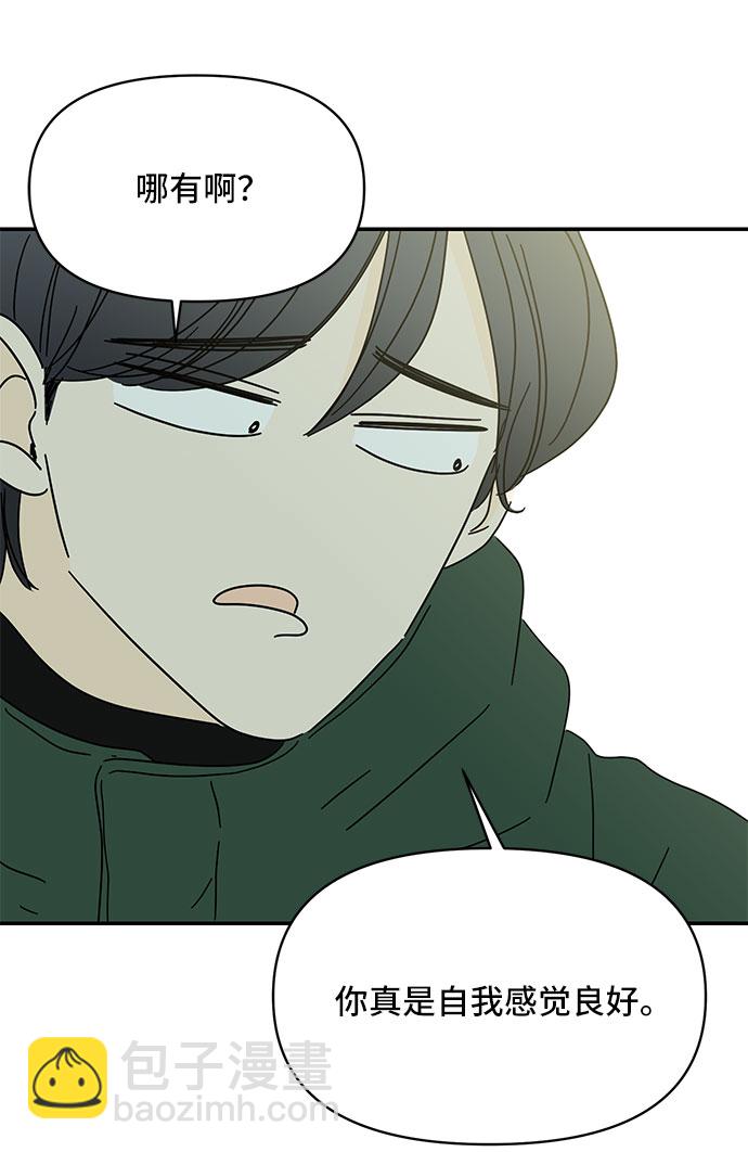第21话69