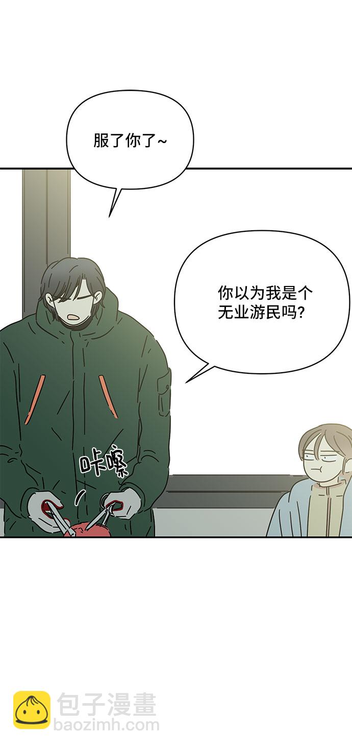 第21话71