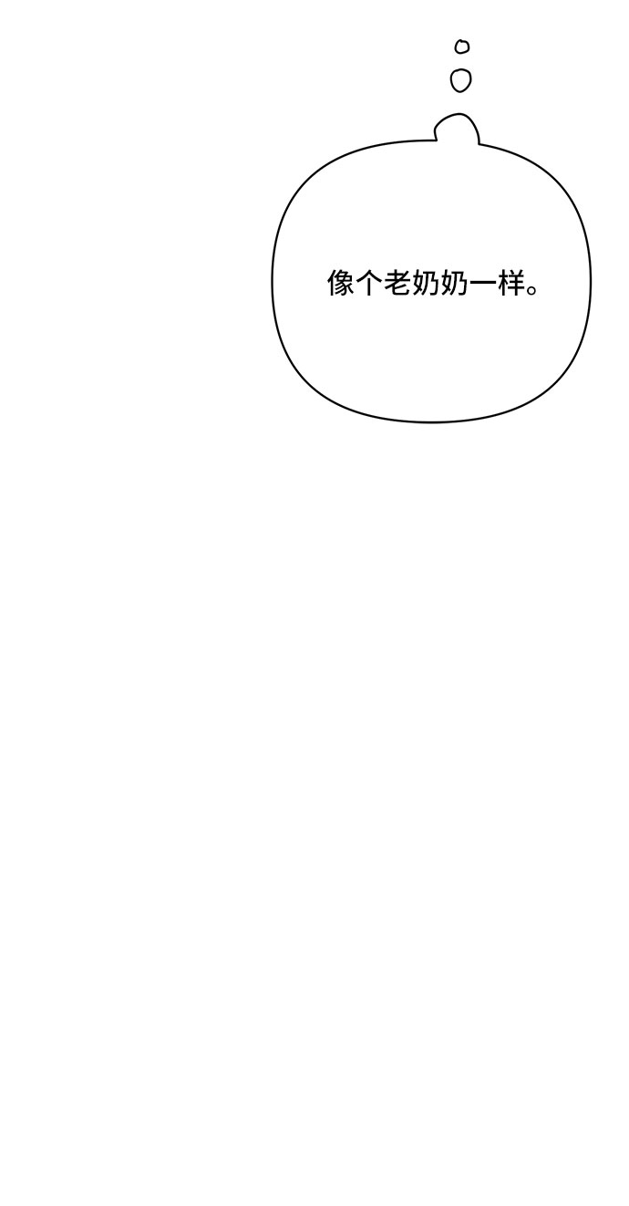 第21话75