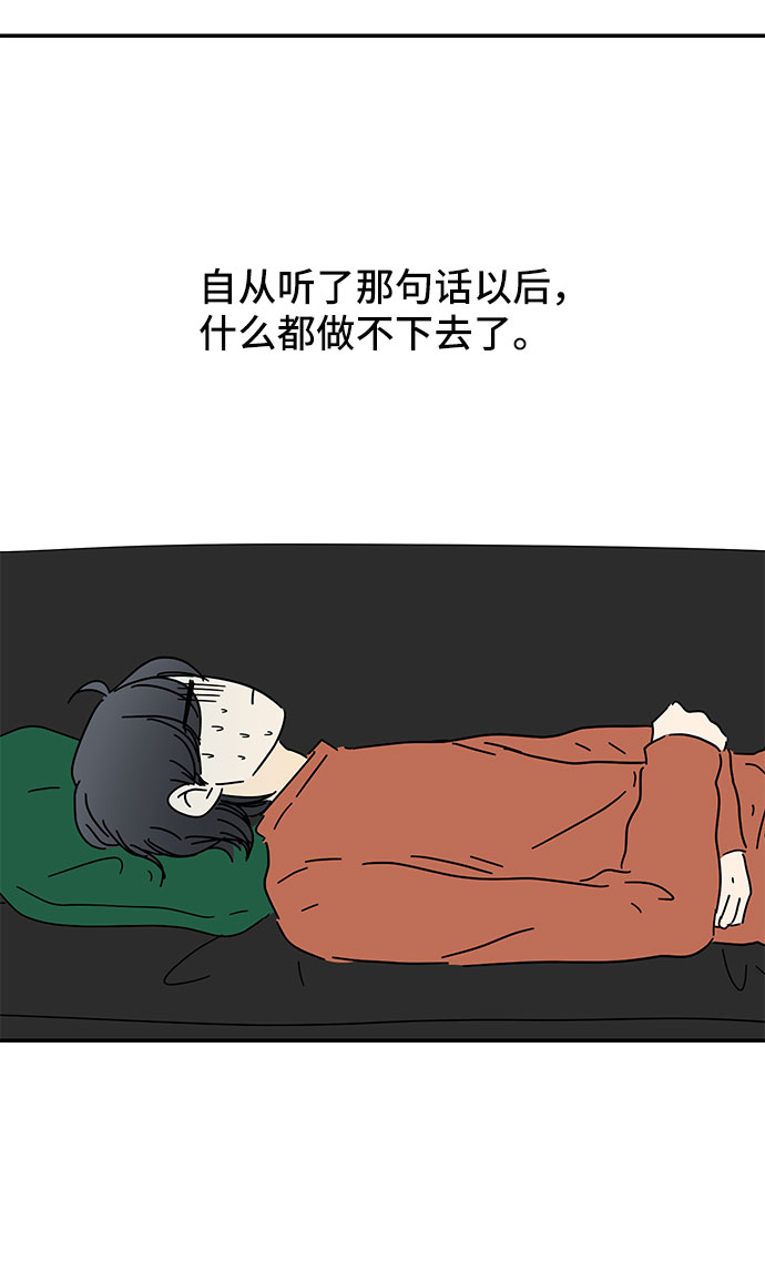第21话77