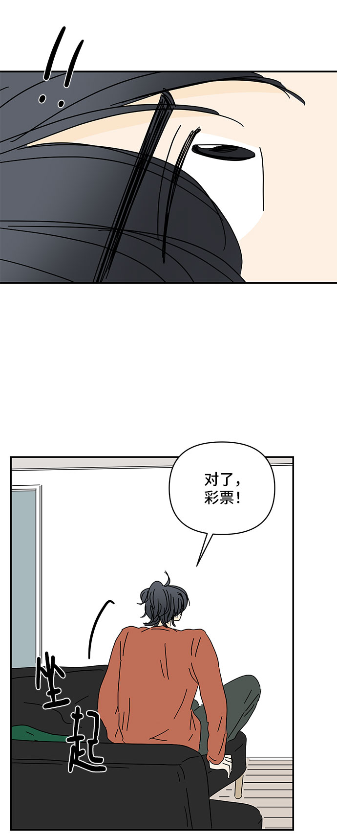 第21话79