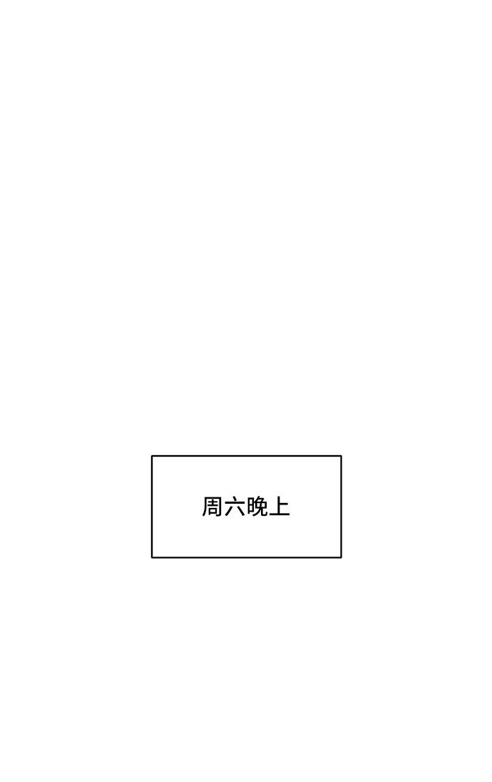 第21话82
