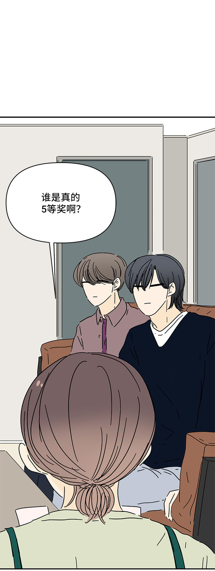 第21话84