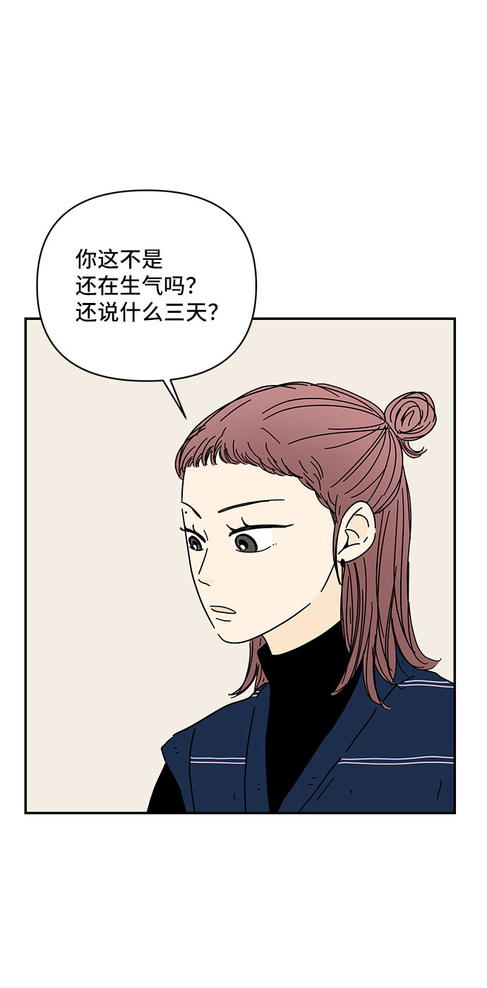 第22话10