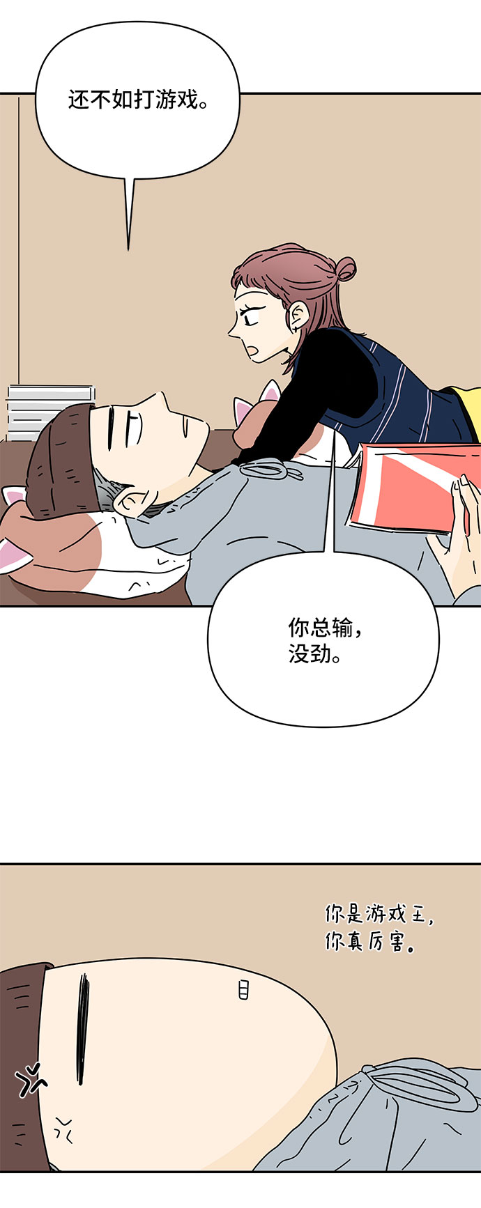 第22话16