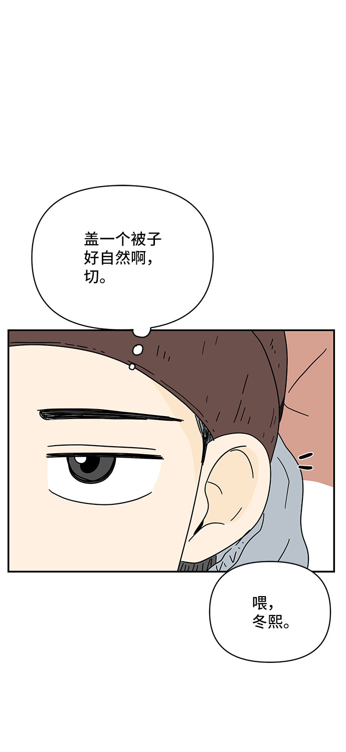 第22话21
