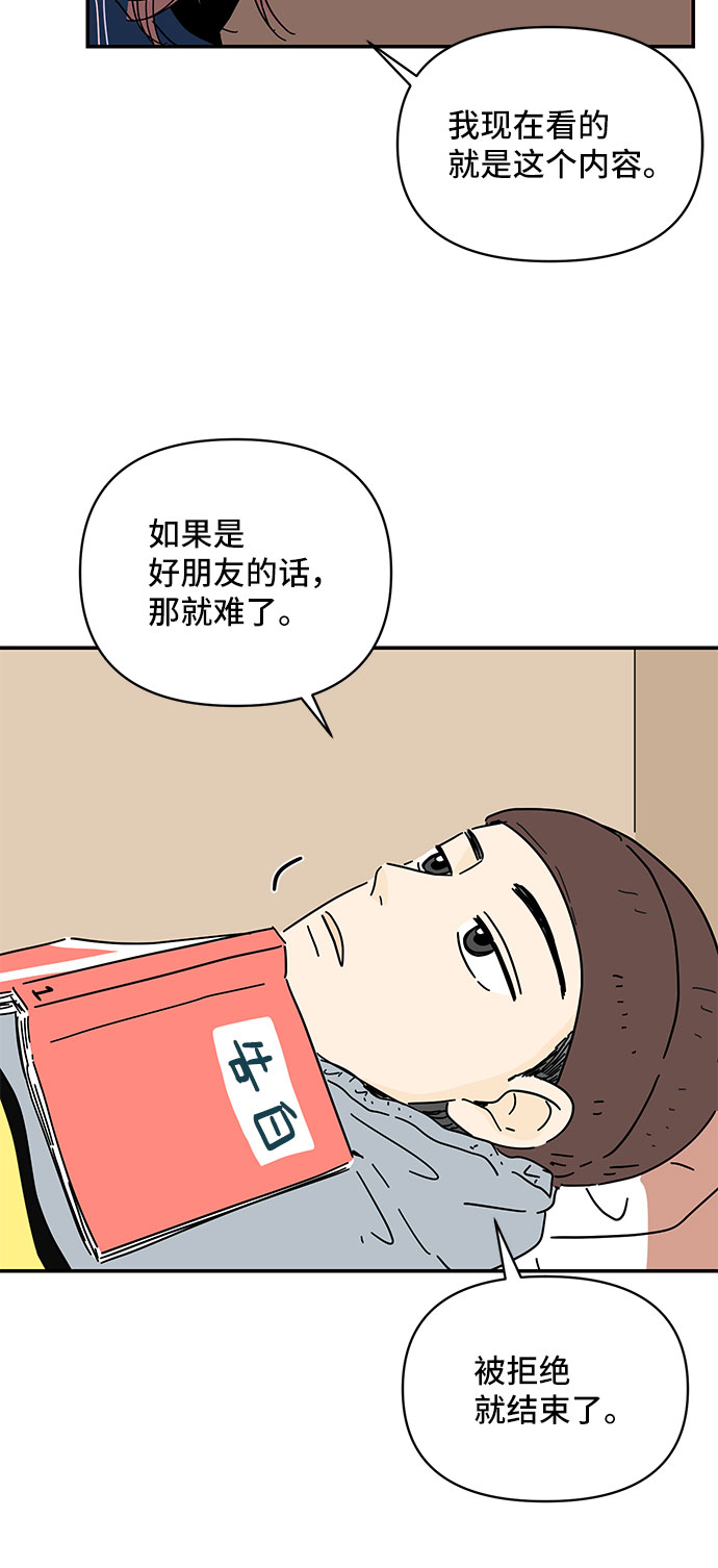 第22话23