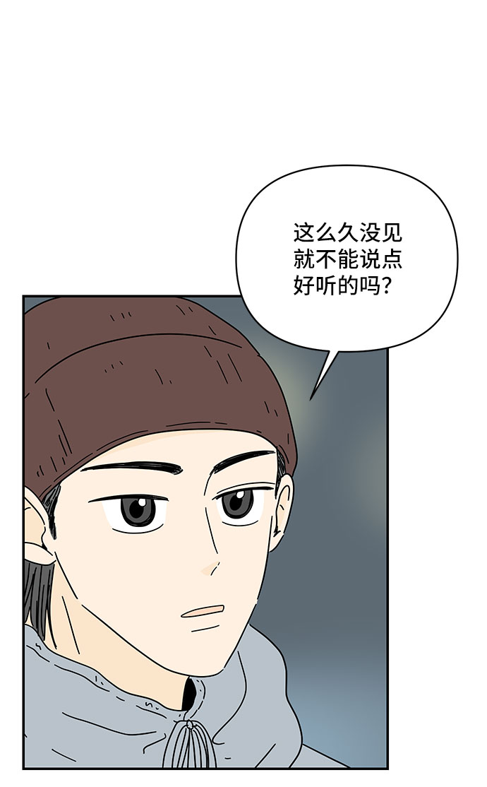 第22话3