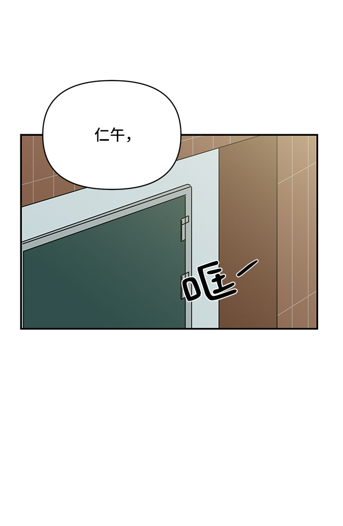 第22话41