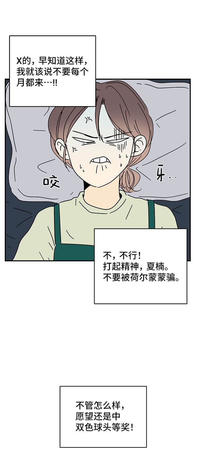 第22话58
