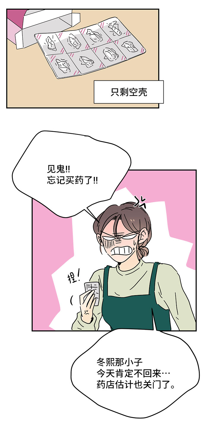 第22话60