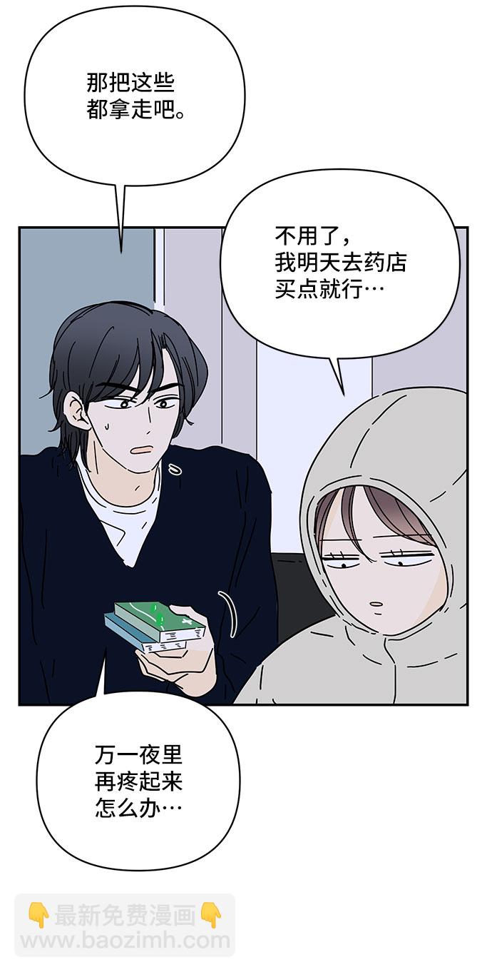 第22话67