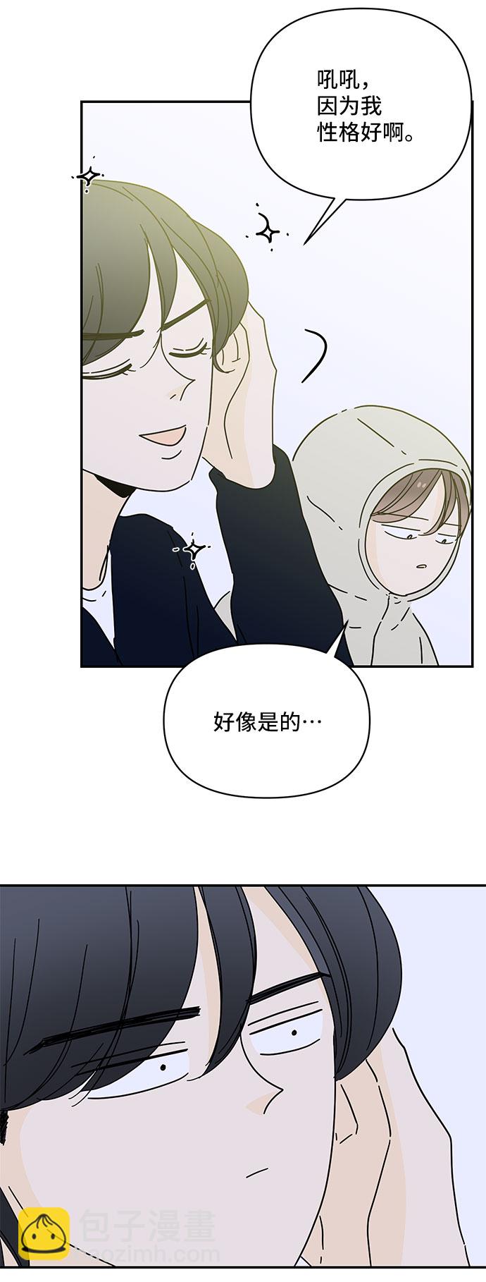 第22话69