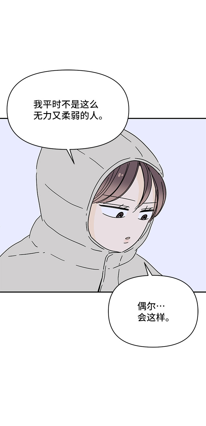 第22话71