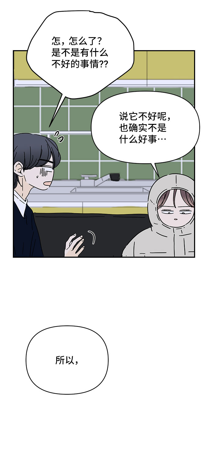 第22话72
