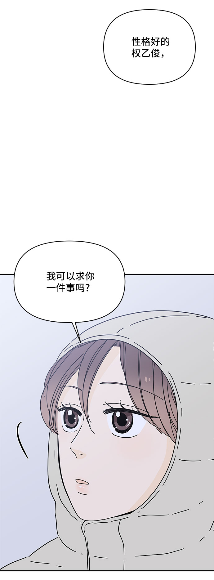 第22话73