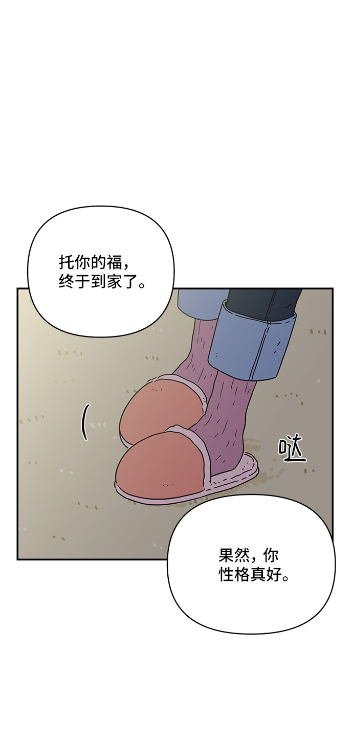 第23话13