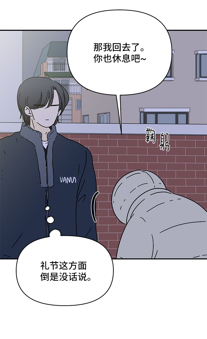 第23话14