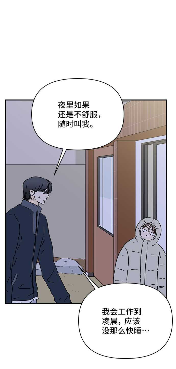 第23话17