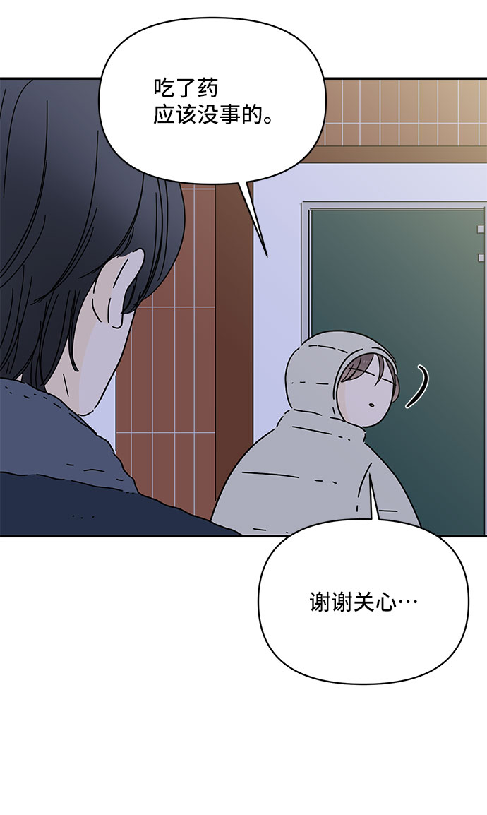 第23话18