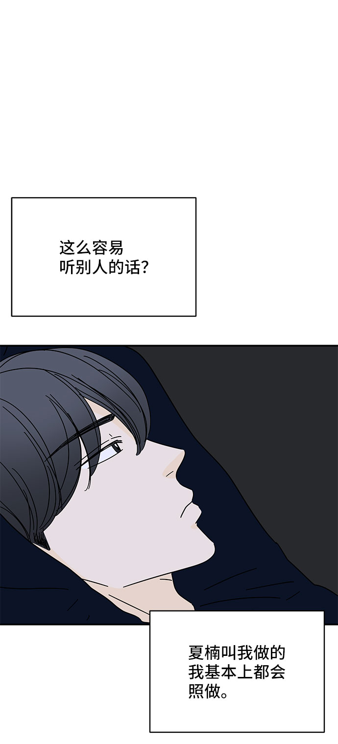 第23话21