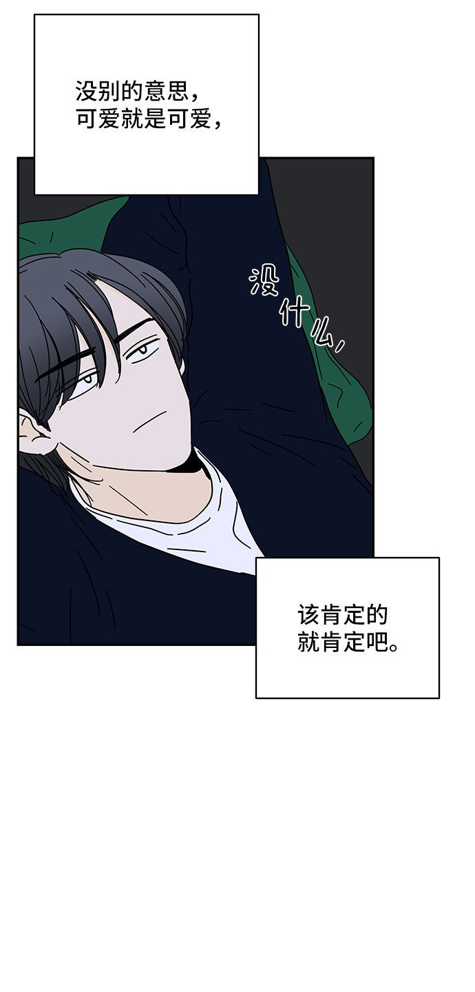 第23话25