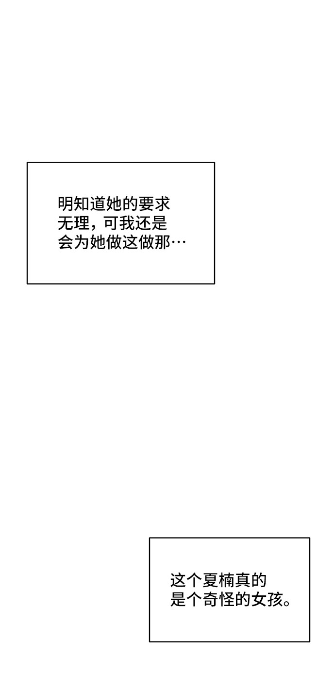 第23话32