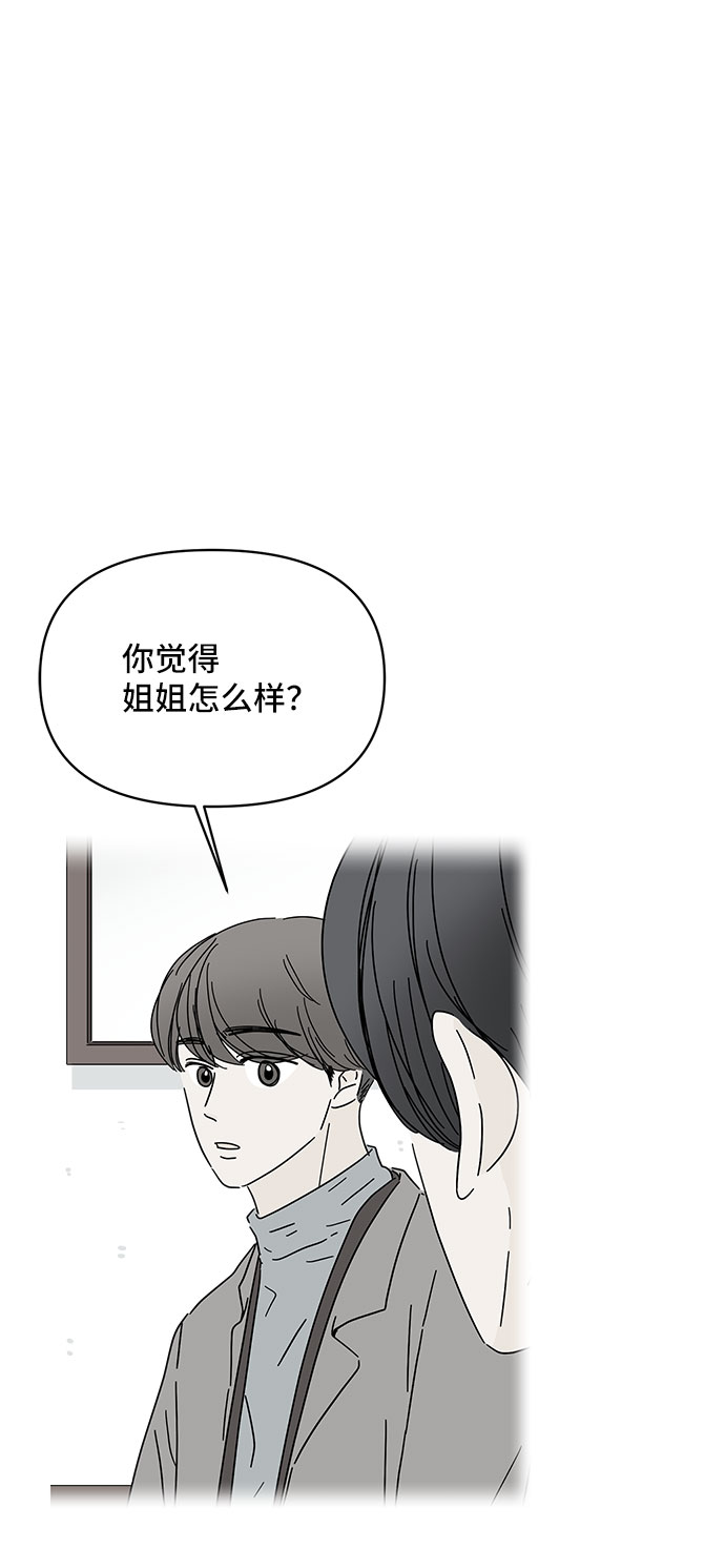 第23话34