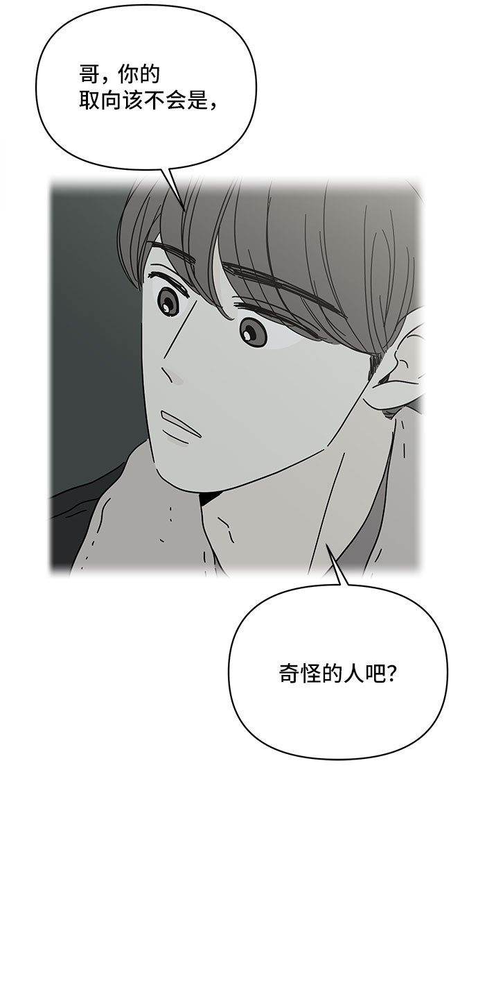 第23话36
