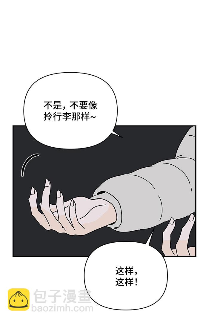 第23话4