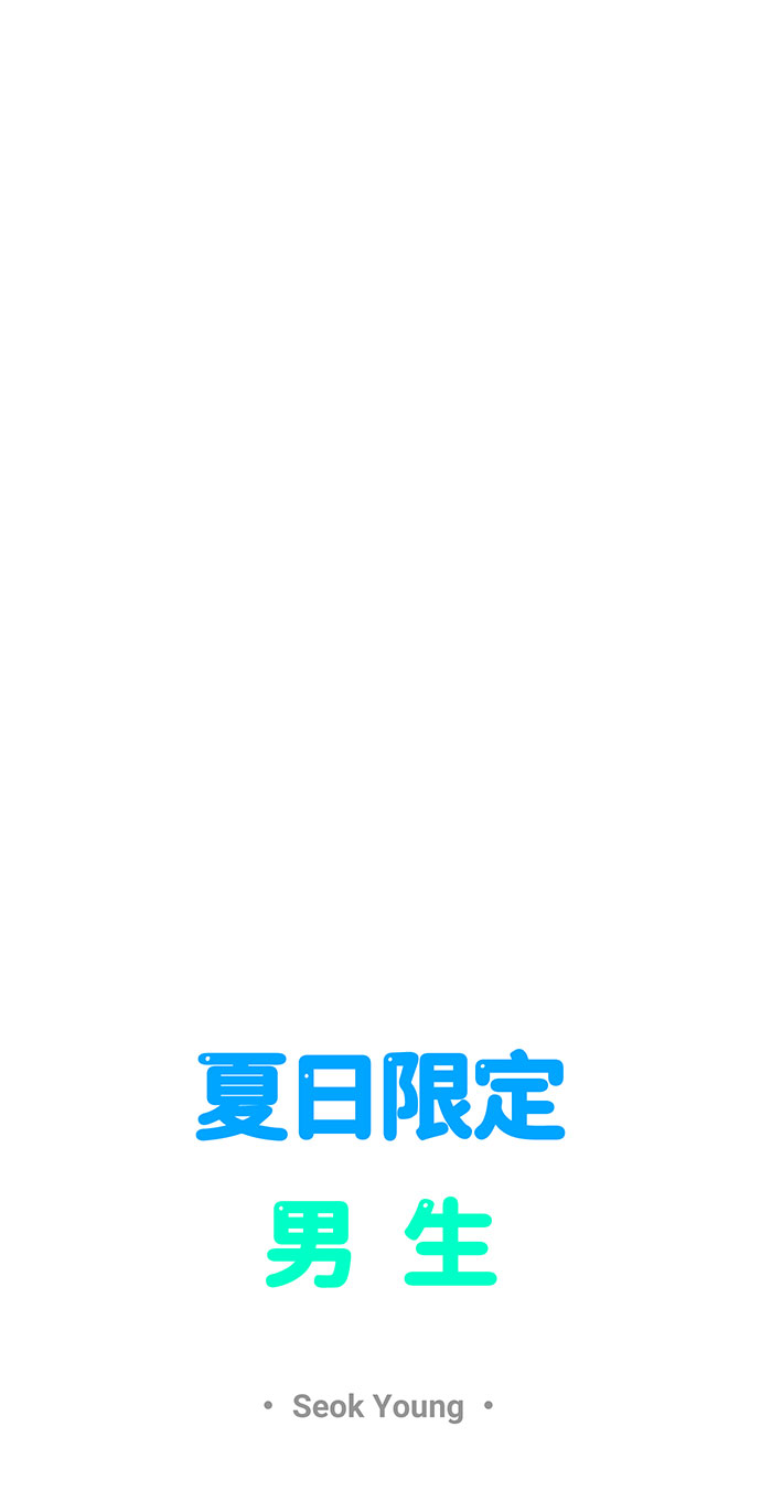 第23话40