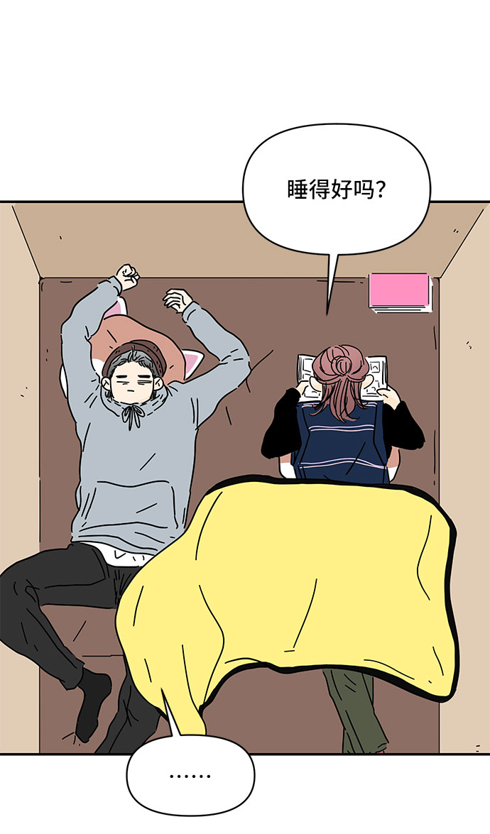 第23话42