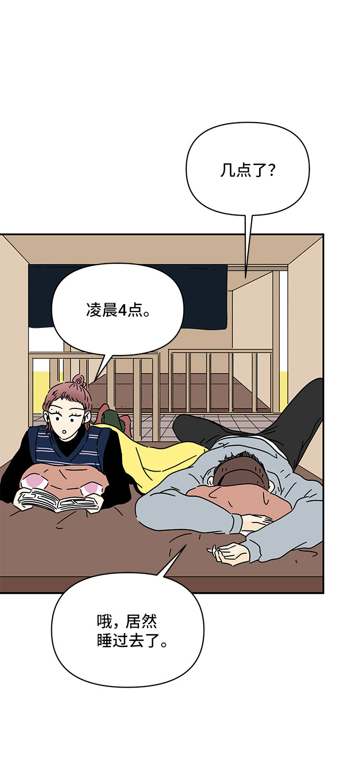 第23话43