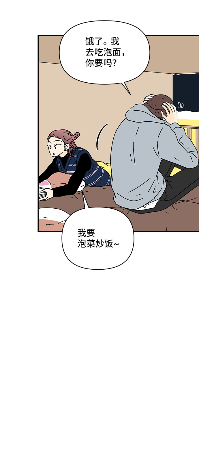 第23话44