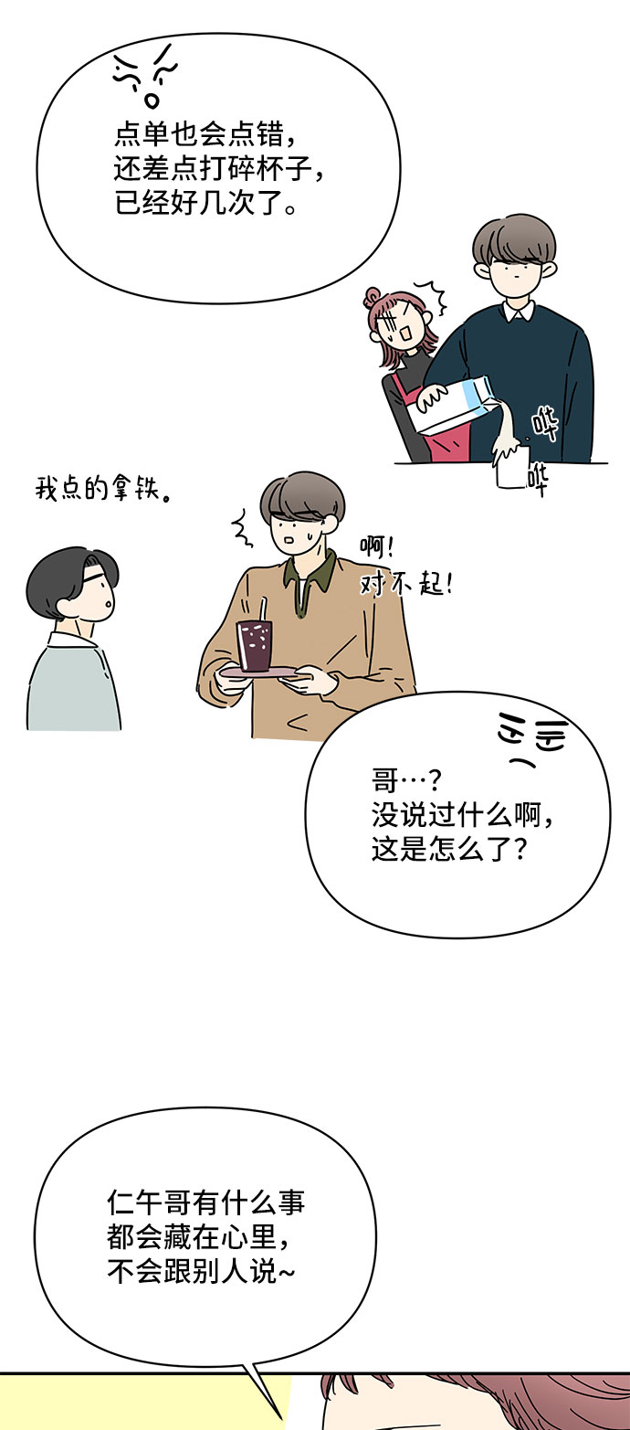 第23话48