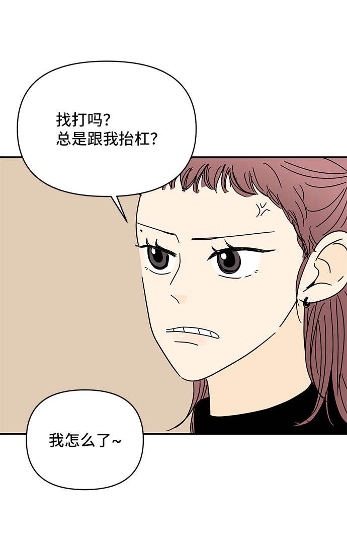 第23话54