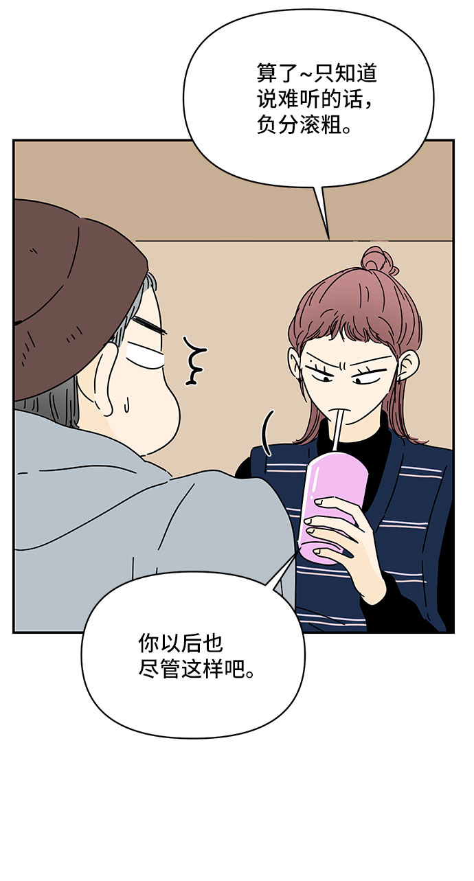第23话55