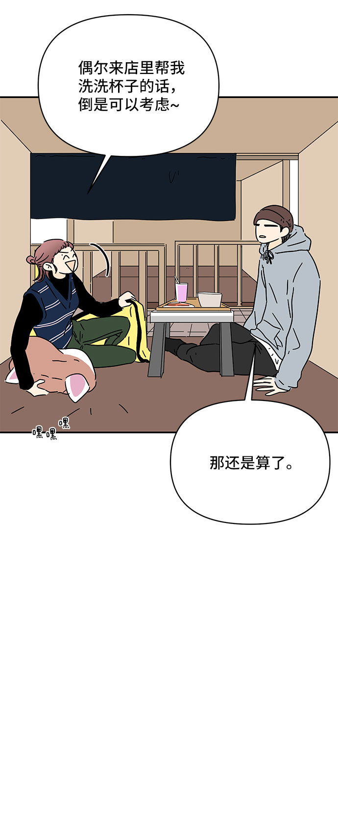 第23话57
