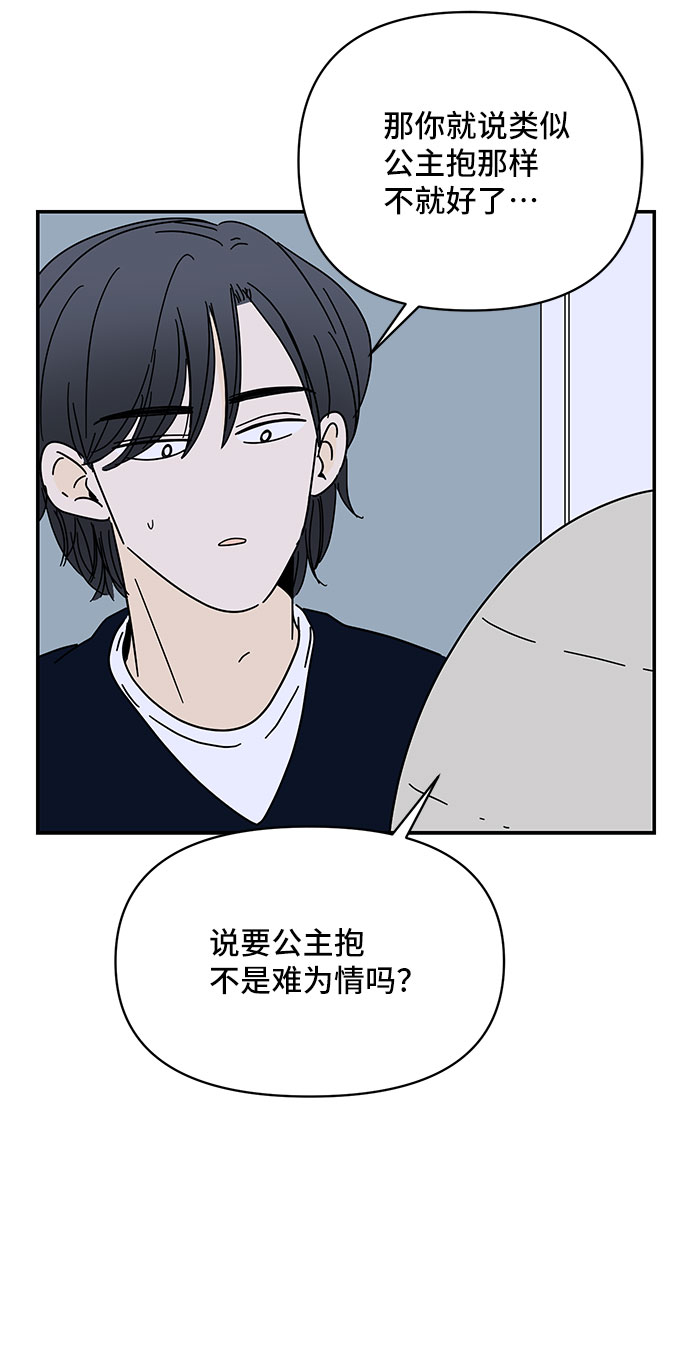 第23话6
