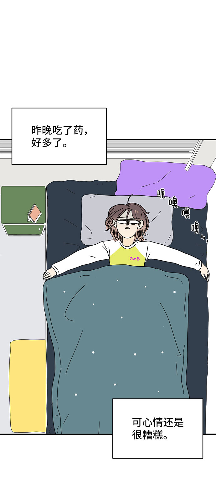 第23话60